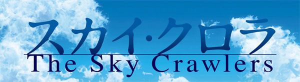 The Sky Crawlers movie image.jpg